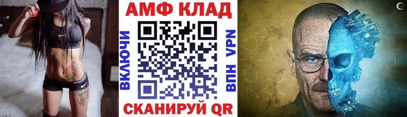 Amphetamine Premium  Апатиты 