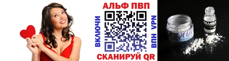 A PVP мука  Апатиты 