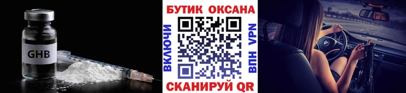 дарнет шоп  Апатиты  darknet наркотические препараты  БУТИРАТ BDO 33% 