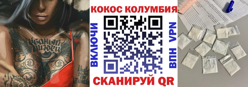 Кокаин 97%  где найти   Апатиты 