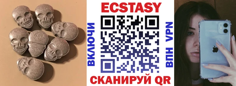 ЭКСТАЗИ 280мг  OMG онион  Апатиты  купить наркотики цена 