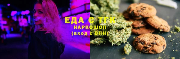 мефедрон мука Алексеевка