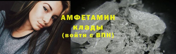мефедрон мука Алексеевка