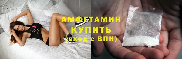 мефедрон мука Алексеевка