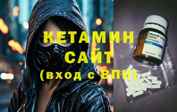 мефедрон мука Алексеевка