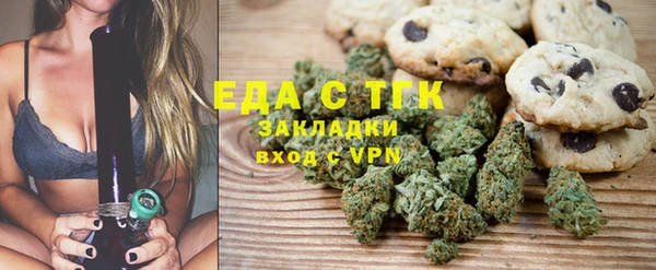 мефедрон мука Алексеевка