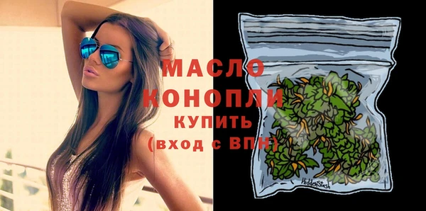 мефедрон мука Алексеевка