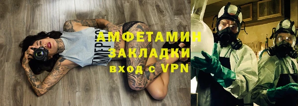 мескалин Алзамай