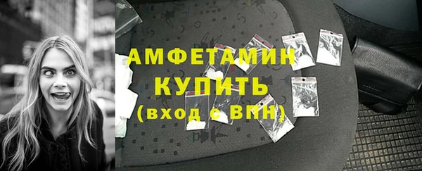 мефедрон мука Алексеевка