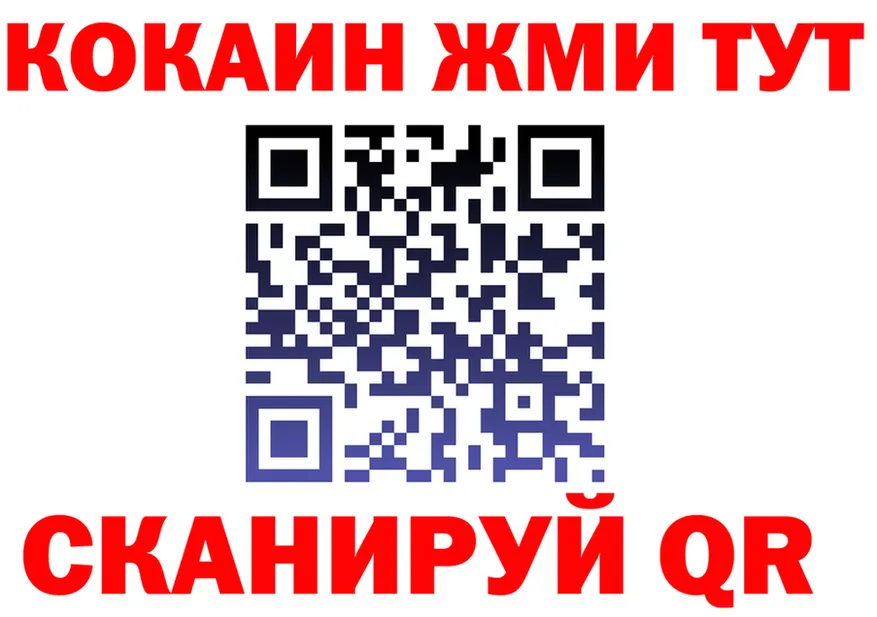 COCAIN VHQ зеркало дарк нет МЕГА Апатиты