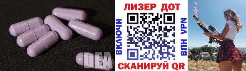 LSD-25 экстази кислота  Апатиты 