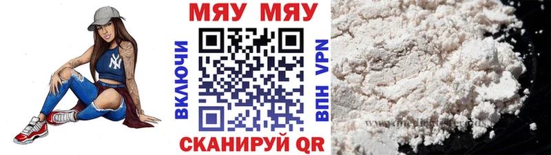 продажа наркотиков Апатиты Меф кристаллы