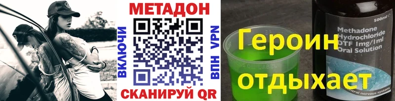 МЕТАДОН VHQ  это Telegram  Апатиты  магазин   