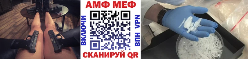 mega вход  Апатиты  Метамфетамин витя 