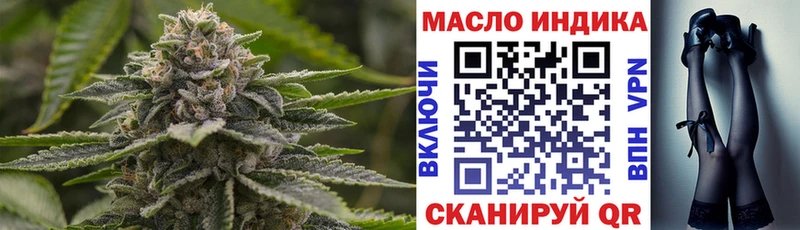 Дистиллят ТГК вейп с тгк Апатиты