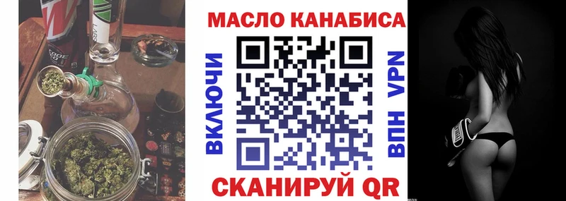 ТГК концентрат  дарнет шоп  Апатиты 